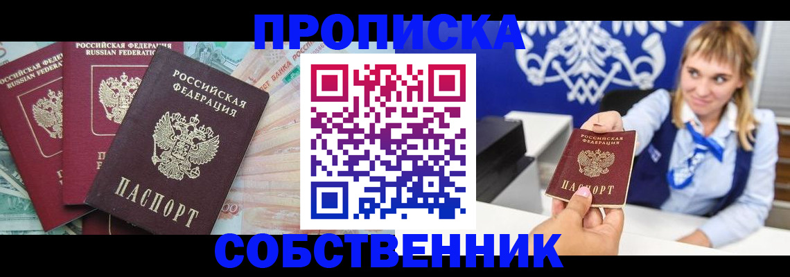 регистрация для дет. сада в Карабаше